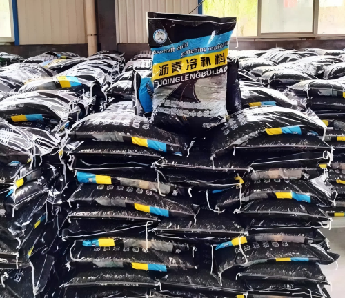 米脂沥青冷补料