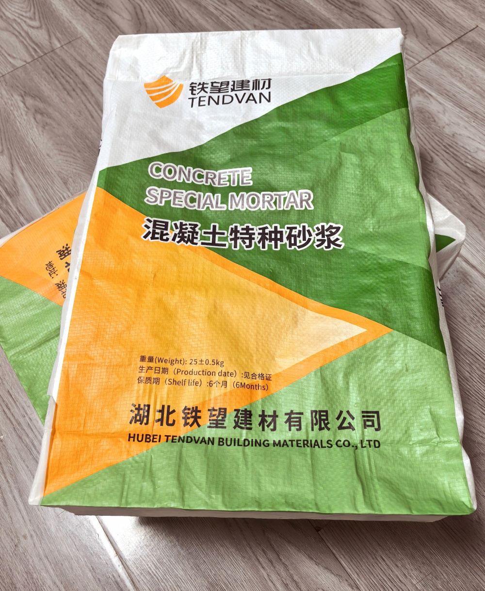 米脂薄层快速修补料