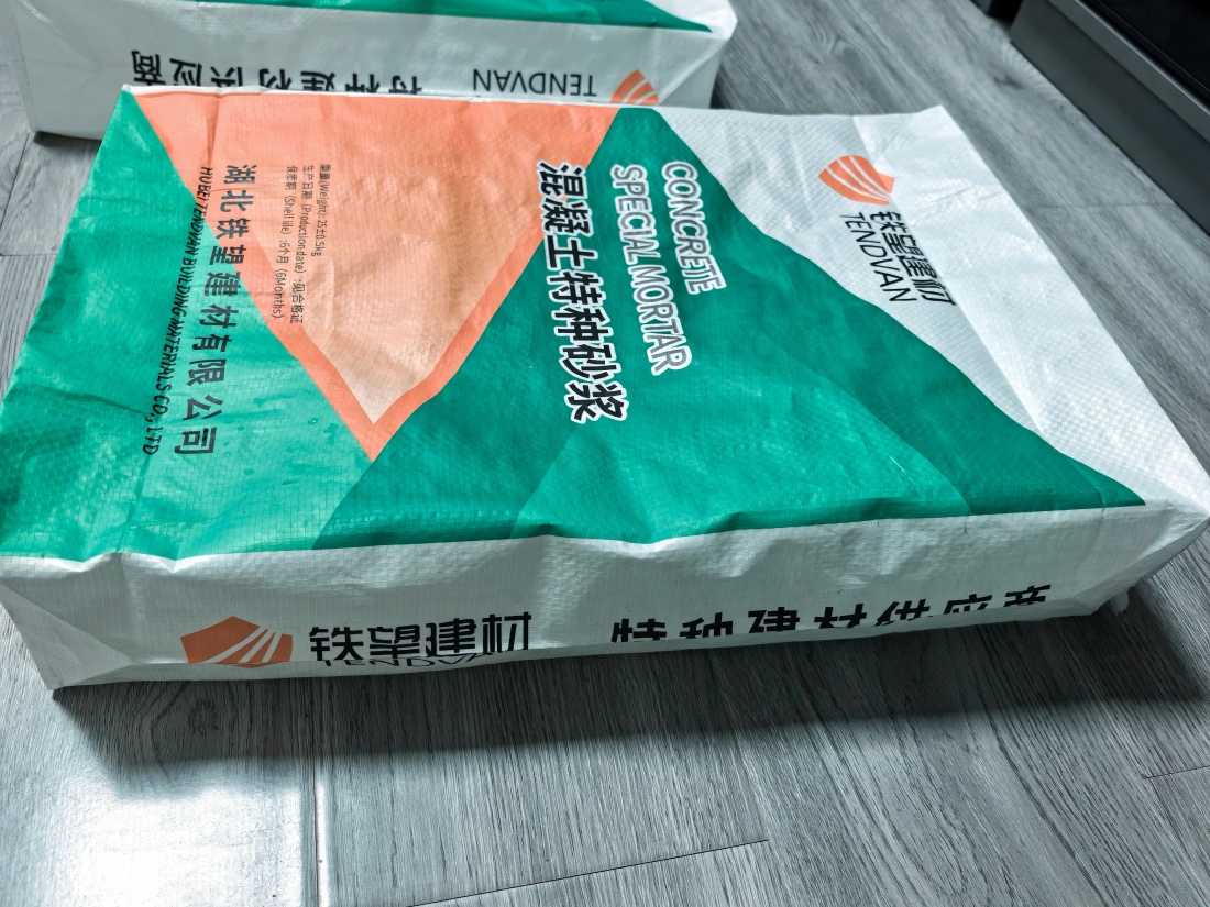 米脂抗裂密实剂