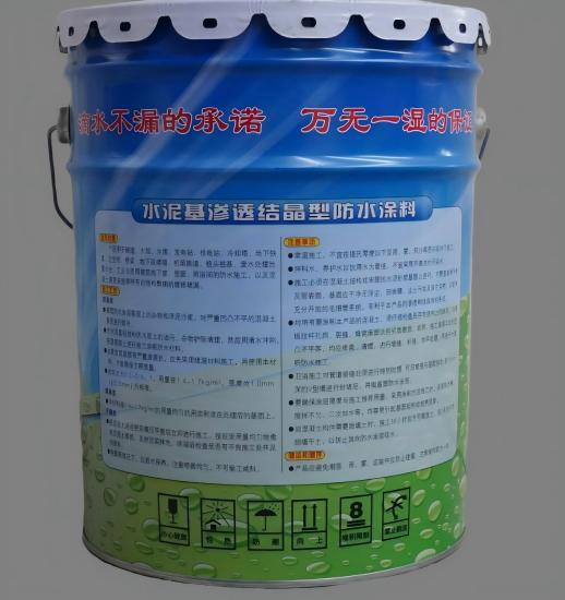 米脂水泥基渗透结晶防水涂料